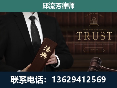 惠州-专注于刑事辩护