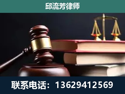 惠州-刑事案件辩护