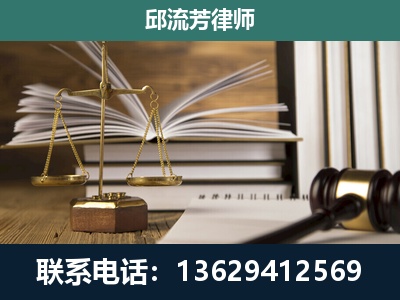 惠州-执业经验约8年