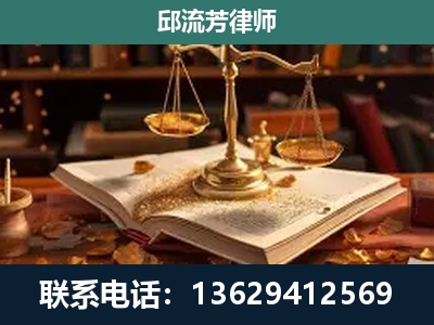 惠州-新型网络犯罪