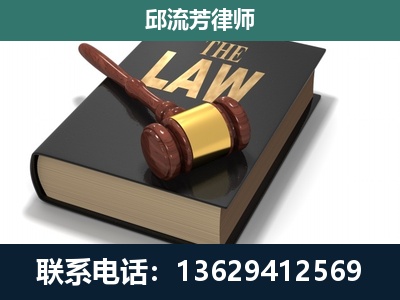 惠州-涵盖多种复杂案件