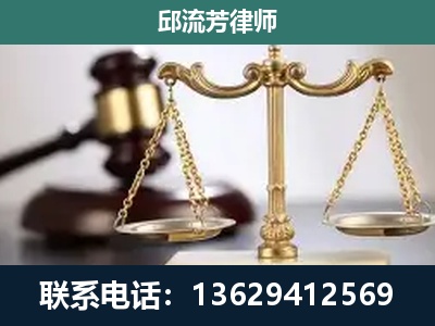 惠州-刑事案件