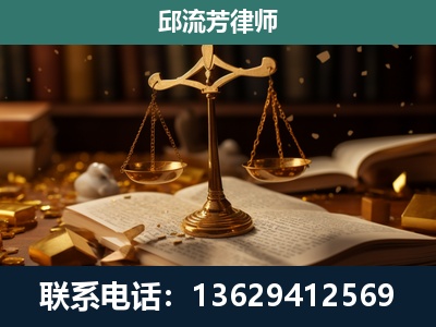 惠州-遗产继承
